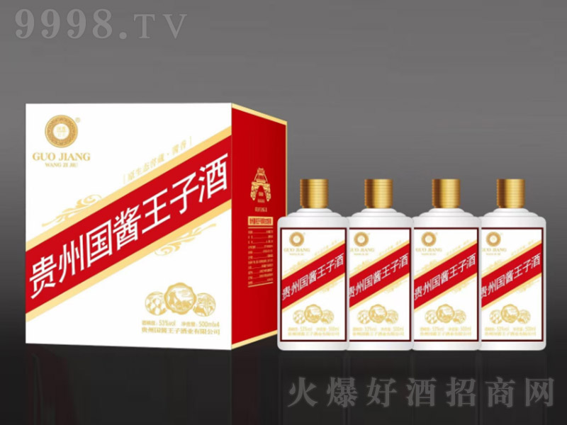 ���u���Ӿ��^�ذ� �u���Ͱ׾ơ�53�� 500ml��