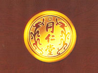 ����ͬ����(�ɶ� )�ɷ����޹�˾