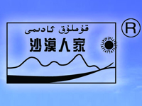 �½����F(tu��n)ʯ������ɳĮ�˼�ᄾƏS