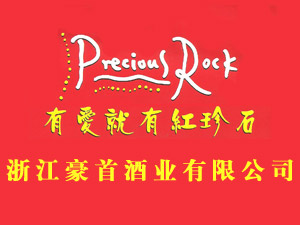 �㽭���׾ƘI(y��)���޹�˾