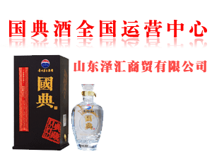 �����ȫ���\�I����ɽ�|�ɅR���Q���޹�˾