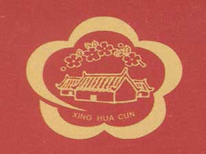 �ھƼ��F�ӻ���;ƠI�N����