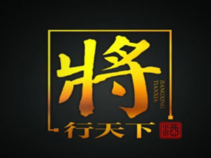 �F���u�����¾ƘI���޹�˾