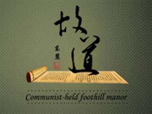 ���Ĺʵ����ѾƘI���޹�˾