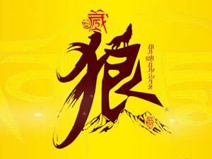 ���ز��ǾƘI���޹�˾