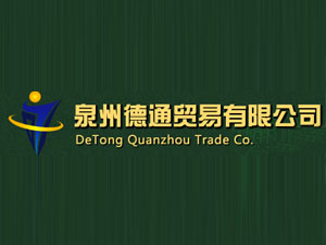 Ȫ�ݵ�ͨ�Q(m��o)�����޹�˾