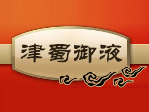 �ɶ�������Һ�ƘI(y��)���޹�˾