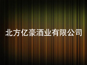 �����|���ƘI(y��)���޹�˾