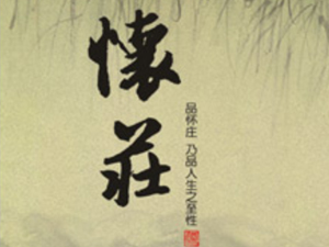 �F�ݑ��f�ƘI(y��)�����F(tu��n)����˾ʢ�����u�I(y��)��