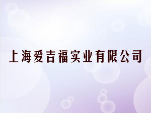 �Ϻ���(��i)������(sh��)�I(y��)���޹�˾