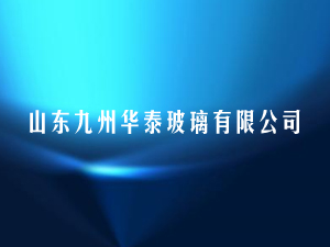 ɽ�|�����A̩�������޹�˾