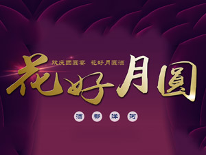 ���K�����A�ƘI���޹�˾