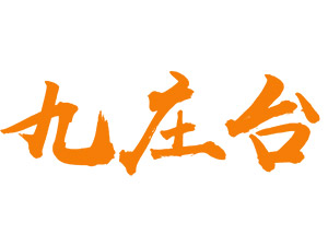 �F��ʡ�ʑ��о��f�_�ƘI���޹�˾