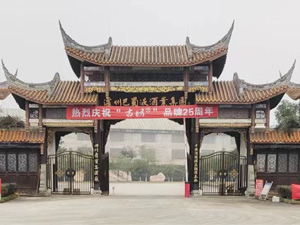 �o�ݰ���Һ�ƘI(y��)�����F(tu��n)�����޹�˾