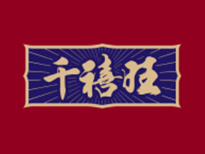 �F��ʡ�ʑ���ǧ�����ƘI�����F�����޹�˾