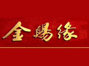 ���ս��n���ƘI���޹�˾