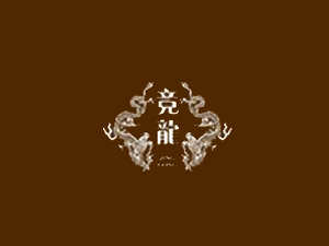 |ݸи(jng)ƘI(y)޹˾