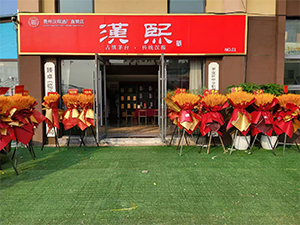 �F��ʡ�ʑ��Нh���ƘI(y��)���޹�˾