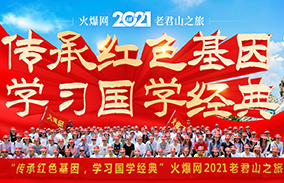 мtɫ򣬺PWĻ𱬾W2021Ͼɽ֮