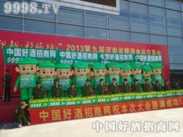 Їþ̾W^2013ھŌúǾƕ