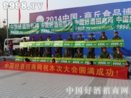 2014ʳAMekɹ þƾẂףR