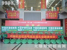 2016ɽ|RǾƕþƾW˷ȫ