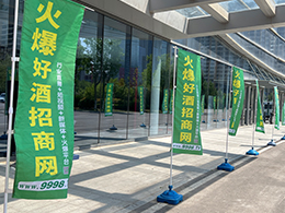 ʢ_ĻCNFE2024ʮˌȫʳƷ[ڽʢ_Ļ