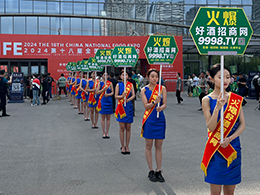 202418Їɽ|HƘI[ʢĻƘIӢRۻa