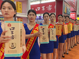 a(chn)Ʒըrʳ(jng)NxƷCAWFF2024ڶʮðǾƕҴ