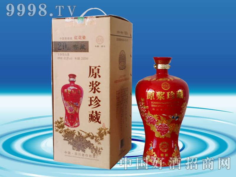 �t����20�t�����60.5%