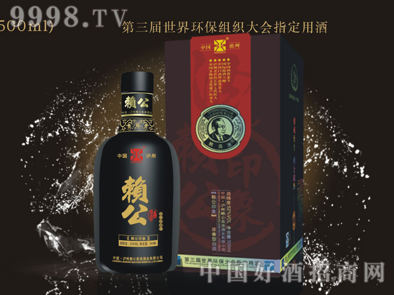 38��52��ه��ӡ��500ml-�׾����Ϣ