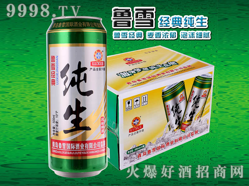 ѩ(jng)伃ơ10500ml䣩-ơϢ