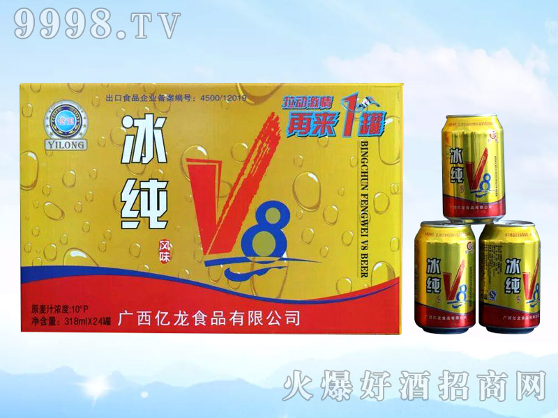 |ơơV8-318ml-ơϢ