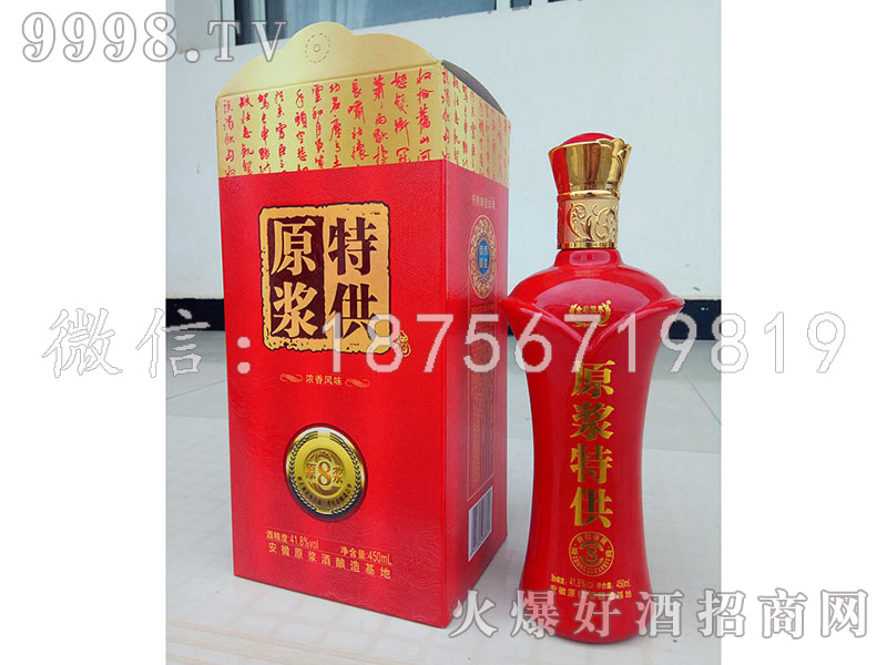 ԭ�{��8(�t��)