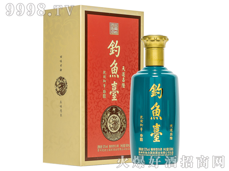 ~_¡ƣtɫ53%vol500ml