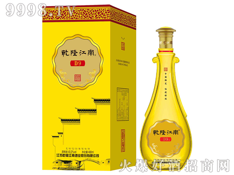 Ǭ¡���Ͼ�D9-�׾����Ϣ