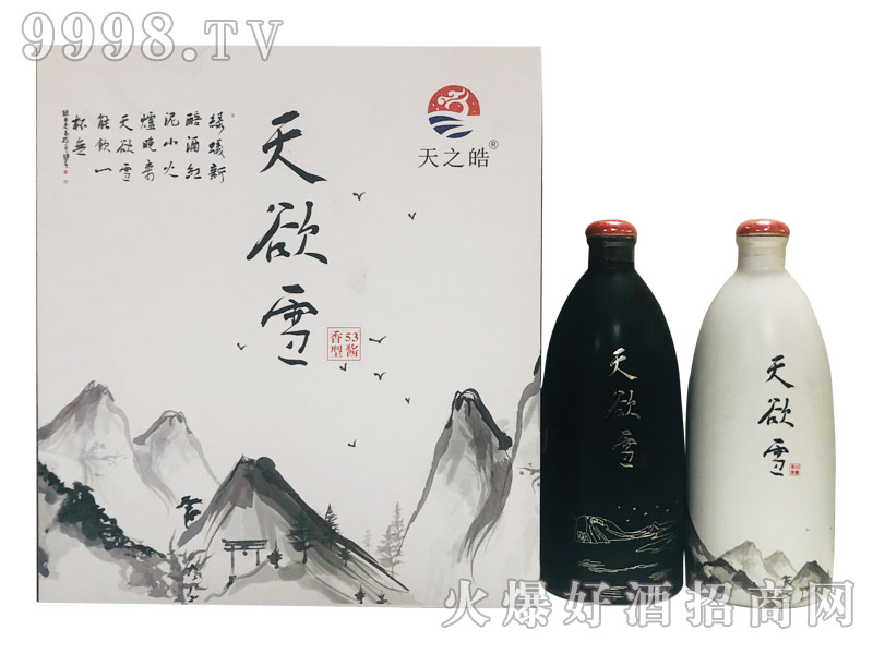 ��֮���ԡѩ������