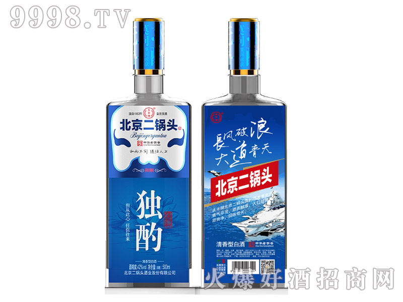 ���S�Ʊ�������^�ƺ���yɫϵ�Ъ��� �����Ͱ׾ơ�42�� 500ml��