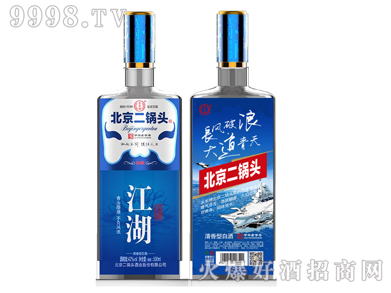 ���S�Ʊ�������^�ƺ���yɫϵ�н��� �����Ͱ׾ơ�42�� 500ml��