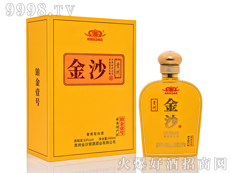 FݽɳKҼ̖(ho)uͰ׾ơ53500ml