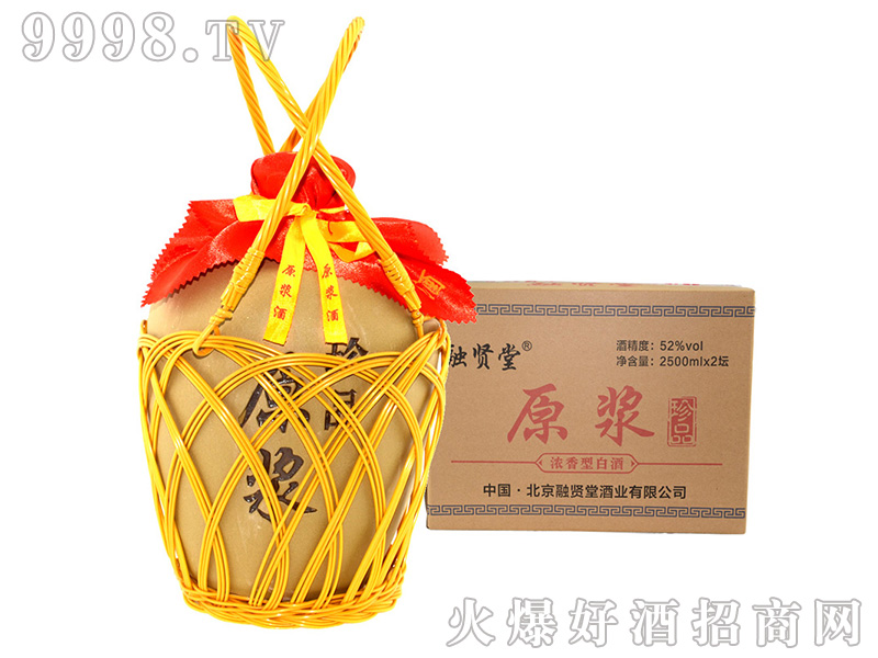 ���t��ԭ�{�Ɲ����Ͱ׾ơ�52��2500ml��2��