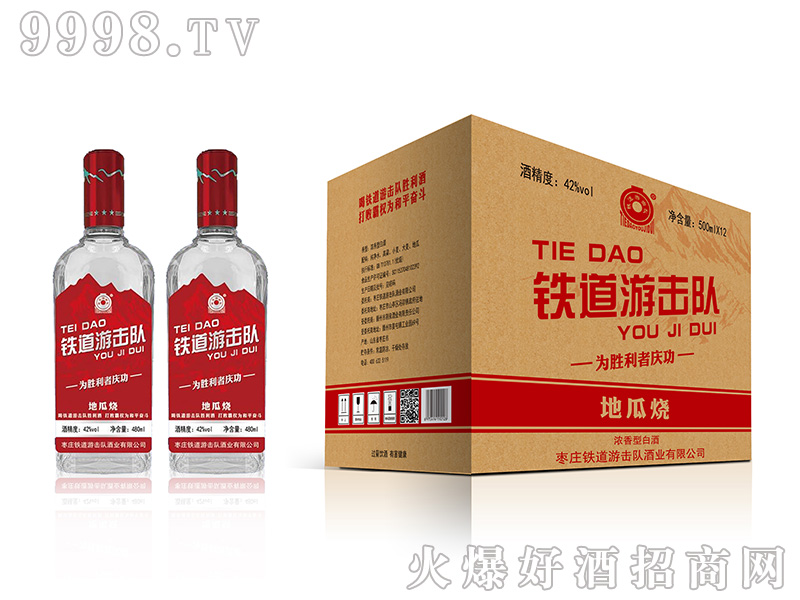 �F���Γ�꠵عϟ��Ɲ����Ͱ׾ơ�42��500ml��