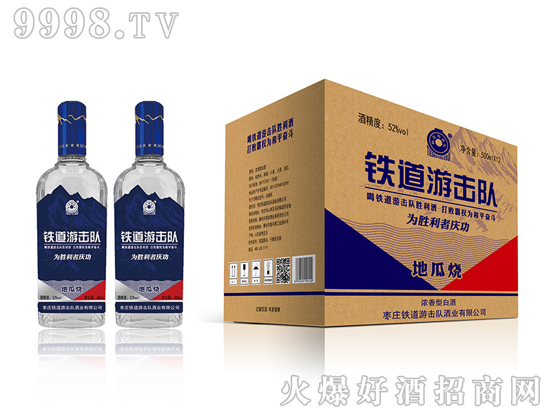 �F���Γ�꠵عϟ��Ɲ����Ͱ׾ơ�52��500ml��