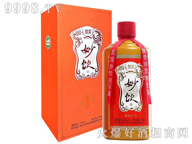 uͰ׾ơ53500ml-׾Ϣ