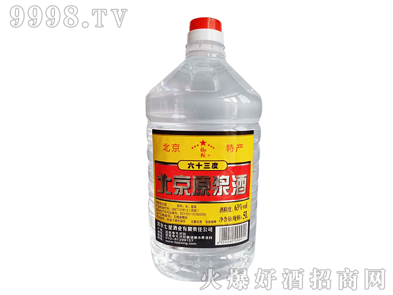 ���񡤱���ԭ�{�������Ͱ׾ơ�63��5L��