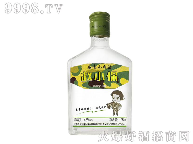 wС^С׾ƝͰ׾ơ45125ml-׾Ϣ