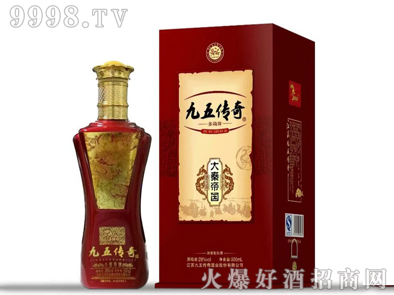 ���������صۇ�(gu��)�����Ͱ׾ơ�28��500ml��