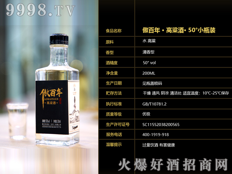 СƿbͰ׾ơ50200ml-׾Ϣ