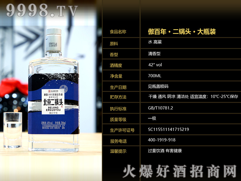 ^ƿbͰ׾ơ42700ml-׾Ϣ