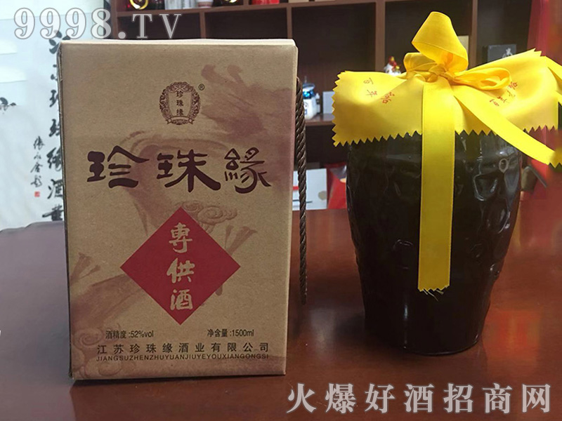 ���龉�Ɲ����Ͱ׾ơ�52��1500ml��-�׾�������Ϣ